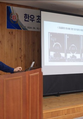 지난 주 16일부터 19일까지 ㈜한우초음파기술연구소(대표 정재경)는 농협경제지주 축산연구원(원장 윤영복)과 함께 22개 지역축협 지도원 31명을 대상으로 한우 초음파육진단 기술교육을 횡성군 창업보육센터에서 실시하였다.           이번 기술교육은 그동안 코로나와 럼피스킨 등으로 중단되었던 교육프로그램 부활을 통하여 한우가격의 하락과 생산비의 증가로 어려움을 겪고 있는 한우농가에게 적정 출하관리를 위한 비육우 사양관리와 암소개량을 위한 표현형 자질평가를 지도하는데 초점을 맞추어 진행되었다. 이러한 기술교육은 향후 기본과정과 고급과정으로 분리‧심화 하면서 지도원들의 자부심과 전문성 강화를 위하여 자격인증제 도입과 관련 학술대회 등도 적극 추진할 예정이다. 